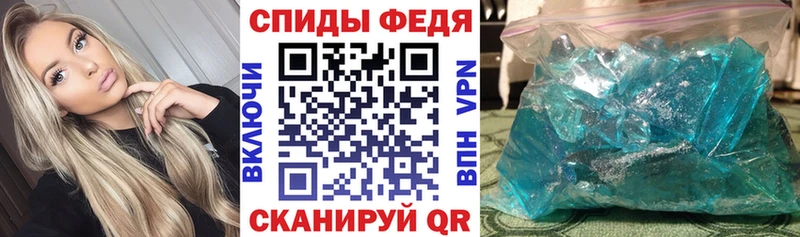 АМФ VHQ  купить   Гдов 