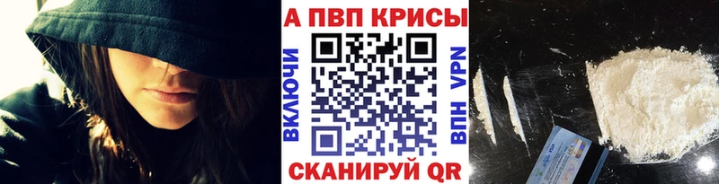 Alpha PVP VHQ  Гдов 