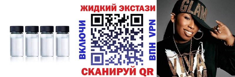 БУТИРАТ бутандиол  Гдов 