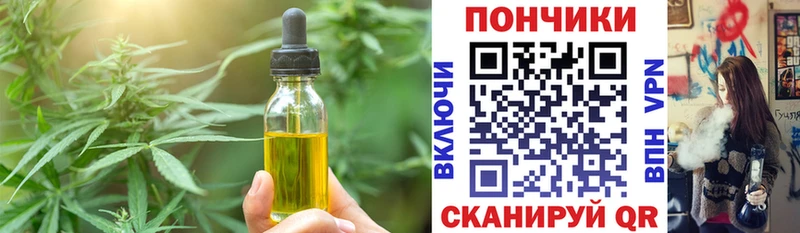 Cannafood конопля  Гдов 