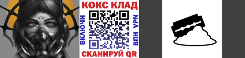 магазин продажи   Гдов  КОКАИН Колумбийский 