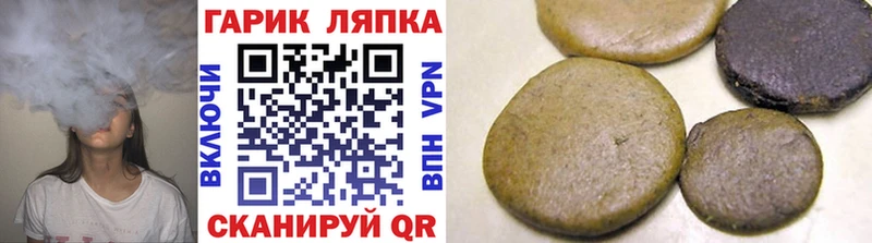 ГАШ Изолятор  это какой сайт  Гдов  купить  цена  ОМГ ОМГ ССЫЛКА 