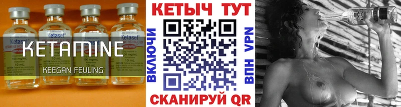Кетамин ketamine как найти Гдов