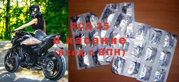 тгк Арсеньев