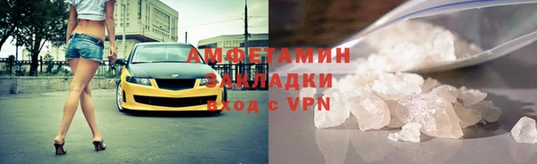 бутират Заводоуковск