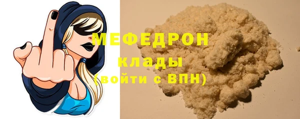 тгк Арсеньев