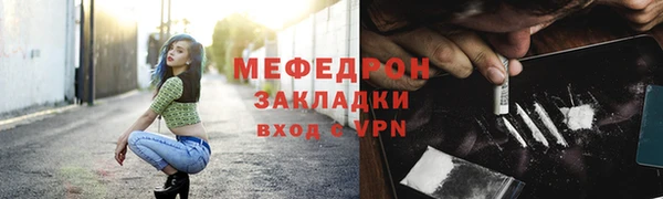 тгк Арсеньев