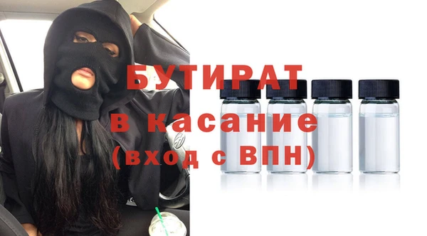 каннабис Армянск