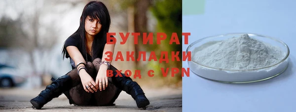 альфа пвп VHQ Всеволожск