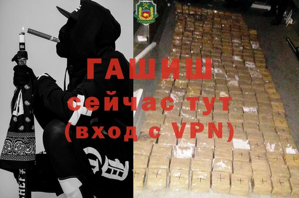 каннабис Армянск