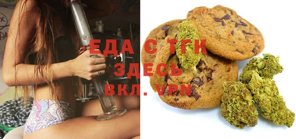тгк Арсеньев