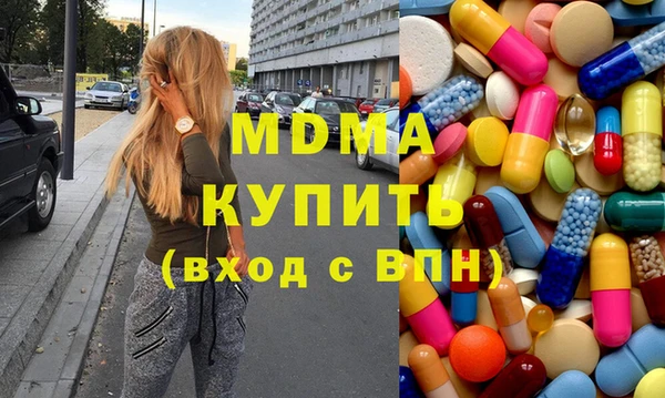 тгк Арсеньев