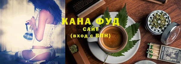 каннабис Армянск