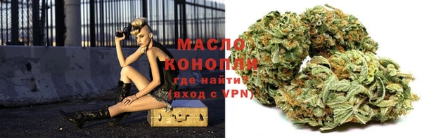 тгк Арсеньев