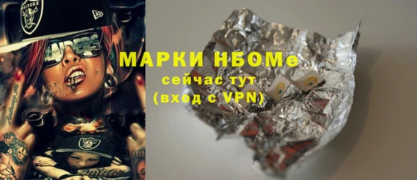 тгк Арсеньев