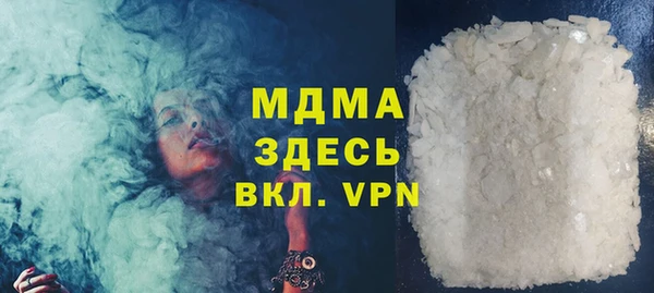тгк Арсеньев