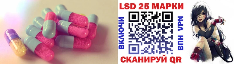 ЛСД экстази кислота  Гдов 