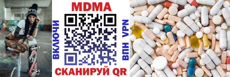 blacksprut зеркало  Гдов  MDMA кристаллы 