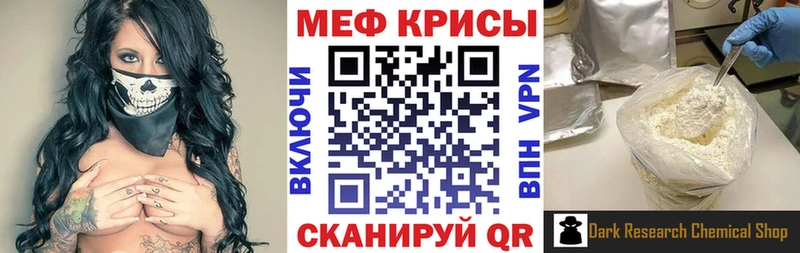 Меф 4 MMC  купить наркотики цена  Гдов 