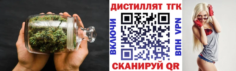 ТГК гашишное масло  Гдов 