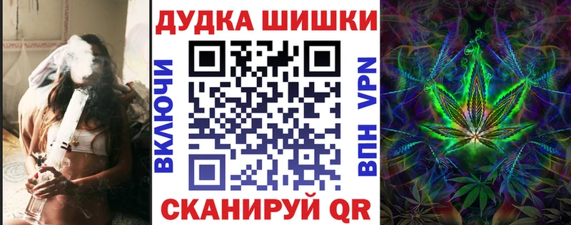 где можно купить   блэк спрут сайт  Канабис Bruce Banner  Гдов 